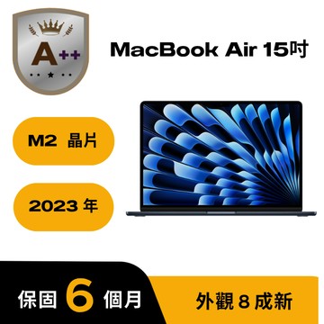 【福利品】MacBook Air 15吋 M2 晶片,8核心 CPU,10核心 GPU,8GB 記憶體,256GB儲存裝置