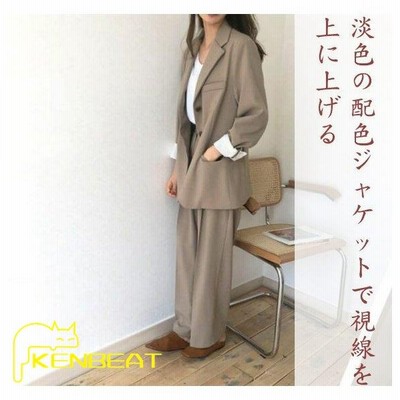 韓国風 レディース ファッション セットアップ 2点セット 春夏 セレモニースーツ ロングコート ズボン通勤 Ol ゆったり 卒業式 黒 カーキ ガウチョパンツ 通販 Lineポイント最大get Lineショッピング