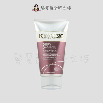 立坽『深層護髮』中美嬌兒公司貨 JOICO 禦髮鏈鍵強效20髮膜150ml IH05 IH14