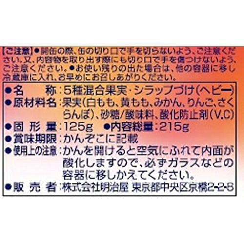 明治屋 日本のめぐみ 日本育ち 5種の果実 215g×2個