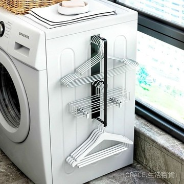 ✨可開發票#磁吸衣架收納架洗衣機側麵收納神器免打孔陽臺衣架置物架立式掛架