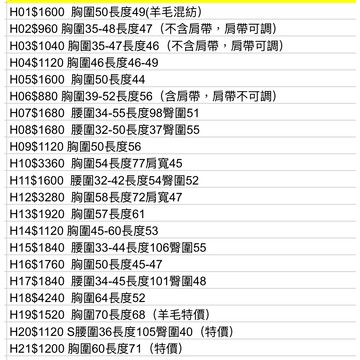 ★韓國東大門女裝Soult直播★可搭配9/16直播介紹再下單★下單後備註顏色尺寸