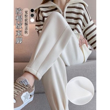 白色運動褲女2026新款秋冬季燈芯加絨加厚哈倫蘿卜奶奶休閑衛褲子