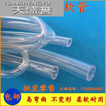 pvc管透明管無毒內徑8/9/10/12/13/14/15/16/19/20-38mm軟管油管