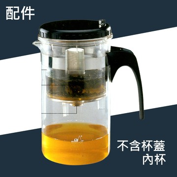 配件-飄逸杯-1000ml【玻璃外杯-不含杯蓋/內杯】GL-888