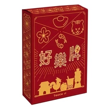 SWAN PANASIA 新天鵝堡 好樂牌 新年版本 Touch It Set 適合年齡：6歲以上  1個