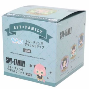 スパイファミリー SPY FAMILY クリップ トレーディングアクリルクリップ 全6種 6個入セット ちまっこ 少年ジャンプ