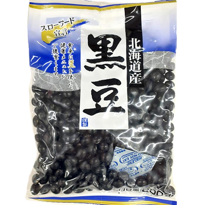 大西商事 黒豆 250g×10袋入 ／食品