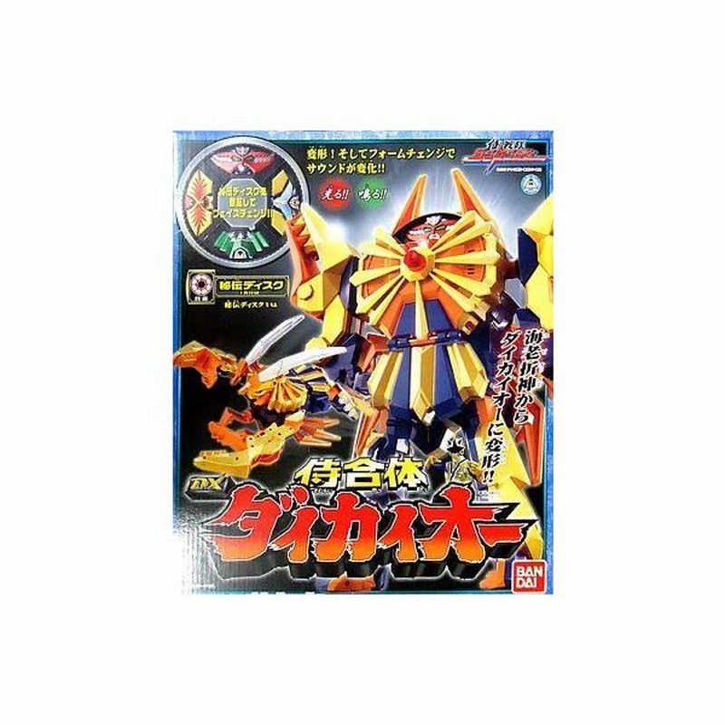 中古おもちゃ 侍合体 Dx ダイカイオー 侍戦隊シンケンジャー 通販 Lineポイント最大0 5 Get Lineショッピング