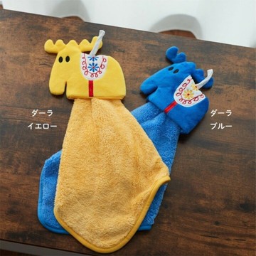 日本 MOZ 麋鹿 擦手巾 掛式擦手巾 吸水毛巾 擦手帕 | 可掛式擦手巾 擦手用品 吸水手帕 收納毛巾