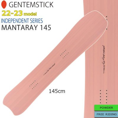 スノーボード 板 22-23 GENTEM STICK ゲンテンスティック MANTARAY 145 ...