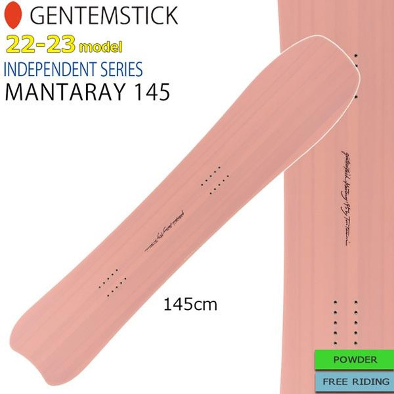 スノーボード 板 22-23 GENTEM STICK ゲンテンスティック MANTARAY 145 