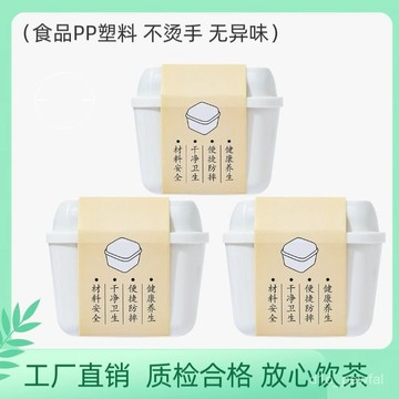 🔥桃園出貨-戶外旅行茶具便攜耐高溫防燙品茶盒子一次性功夫茶具環保茶會專用