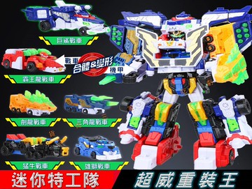 超威重裝王 雷霆重裝王 龍王機甲合體 男孩玩具 動物機器人 戰隊套裝 祕密特工隊 力量機甲 組裝玩具 聖誕禮物 特工機甲