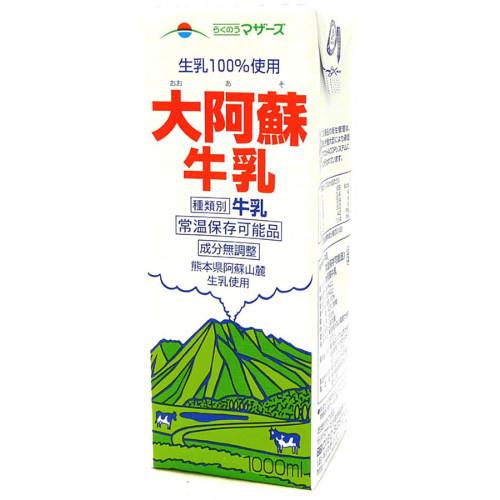 熊本県酪農業協同組合連合会 らくのうマザーズ 大阿蘇牛乳 1000ml