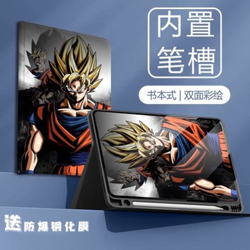 適用蘋果ipad第10代保護套10.2英寸內置筆槽2021平板A2602軟殼A2270青春動漫A2197高級感MYLF2CH/A考研男支架