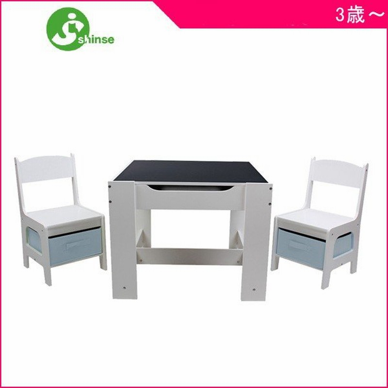 子ども用家具 おえかきマイデスク チェア シンセーインターナショナル 子供 机 椅子 勉強 お絵かき テーブル 収納スペース 誕生日 プレゼント 送料無料 Baby 通販 Lineポイント最大0 5 Get Lineショッピング