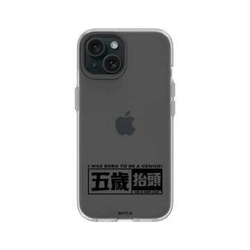 iPhone 15 Clear 透明 - 老高與小茉 - 五歲抬頭系列-經典款