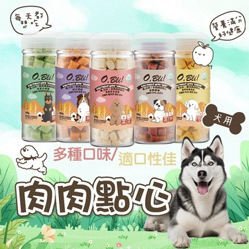 噢 比利 韓國 肉肉點心200g潔牙點心100g 【2罐9.5折】 犬零食 狗零食 軟點心 零食獎勵零食 噢比利肉肉零食