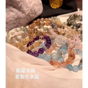 ｜台灣出貨｜【直播鏈接】水晶手鍊 自帶能量招財貴人運招桃花避邪擋壞壞 訂製客製手串 生命靈數水晶手鏈｜｜天然水晶手串手環