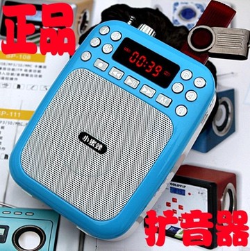 【八折下殺】擴音器 新好小蜜蜂多功能擴音器教師講課專用 大功率導游腰掛老師用喇叭 閒庭美家