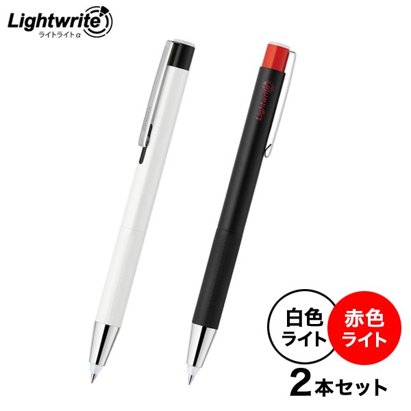 本店 ゼブラ ライト付き油性ボールペン ライトライトα 0.7mm レッド P-BA96-R premiumfarma.pt