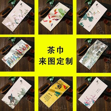 高檔麂皮絨茶巾吸水加厚長方形不掉毛複古風古畵國畵裹茶盃專用 X 9 0 I 8GT01