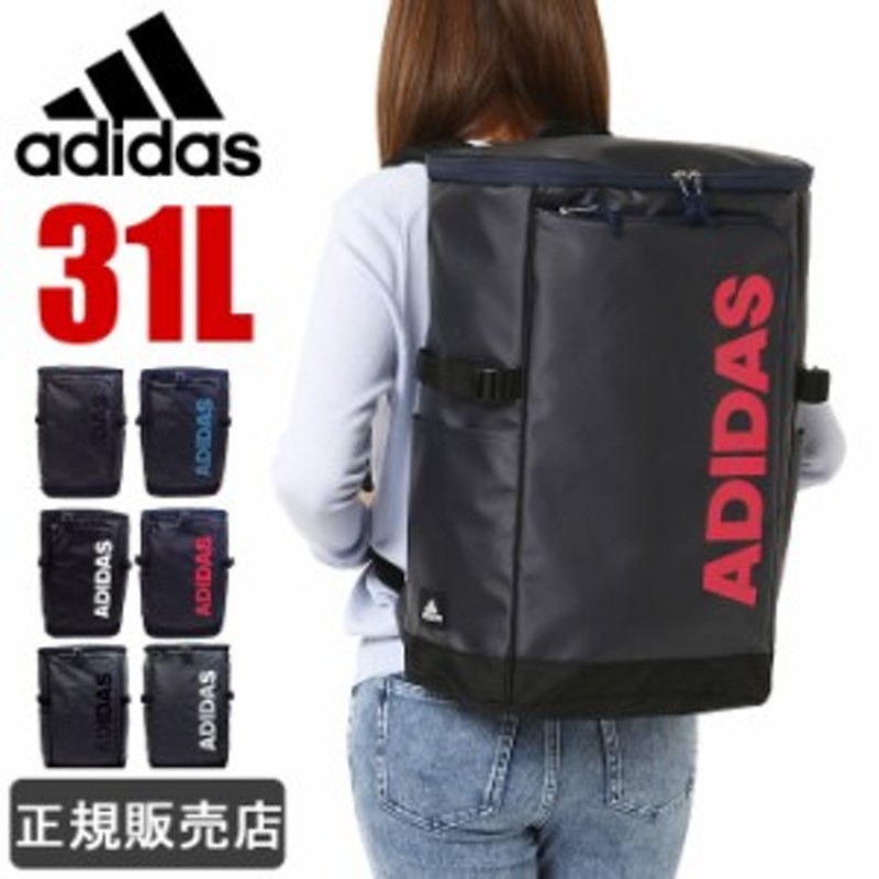 アディダス リュック 大容量 31L adidas リュックサック