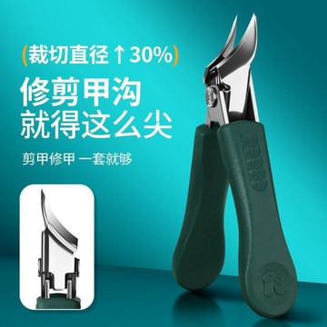 ✨臺灣出貨✨超尖新款斜口甲溝指甲刀專用剪甲溝飛濺尖嘴指甲鉗開口指甲剪剪刀