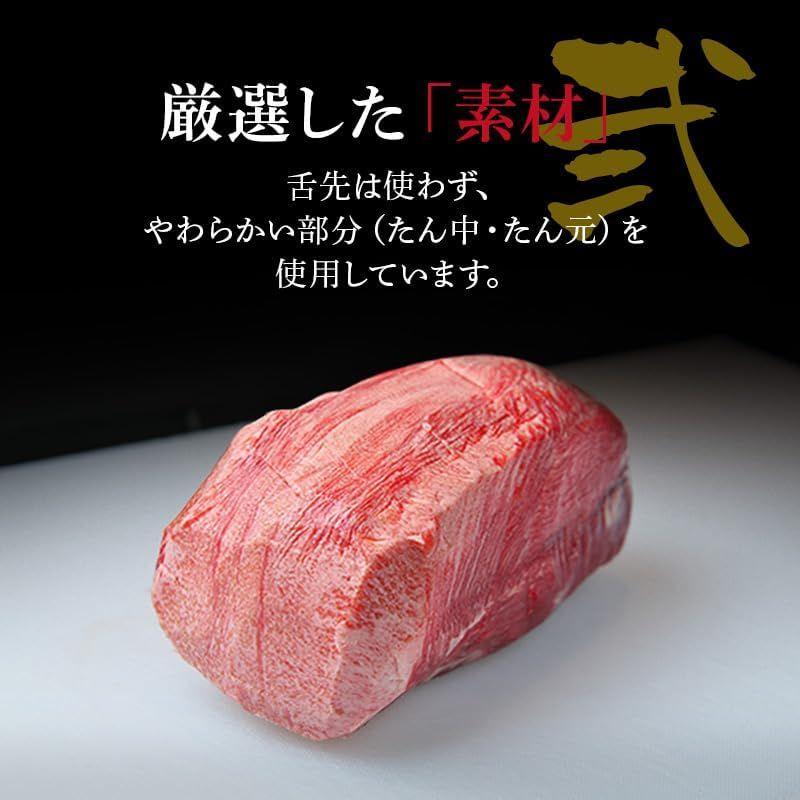 厚切り牛タン 300g 仙台名物 DATEYA (ギフト包装)