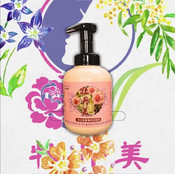 牡丹美 金頂高階 【沐浴 】【洗髮 】天然冷萃專用液態皂 400ml