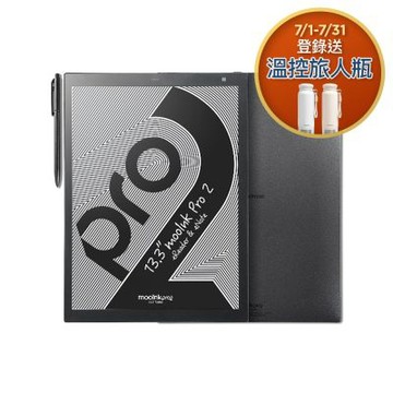 Readmoo 讀墨 mooInk Pro 2 13.3吋電子書閱讀器