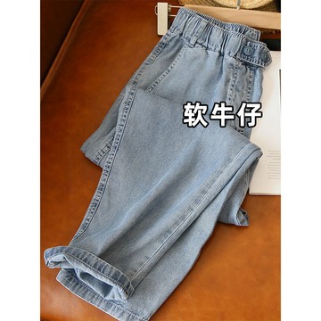 M-5XL大碼牛仔褲女 夏季新款梨形身材闊腿哈倫褲寬松高腰老爹褲