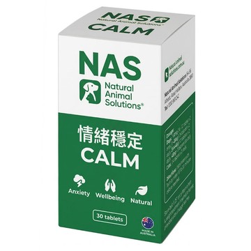 Natural Animal Solutions 天然草本 犬貓用 Calm情緒穩定錠  1盒  壓力緩解/安撫情緒/注意力集中  60顆