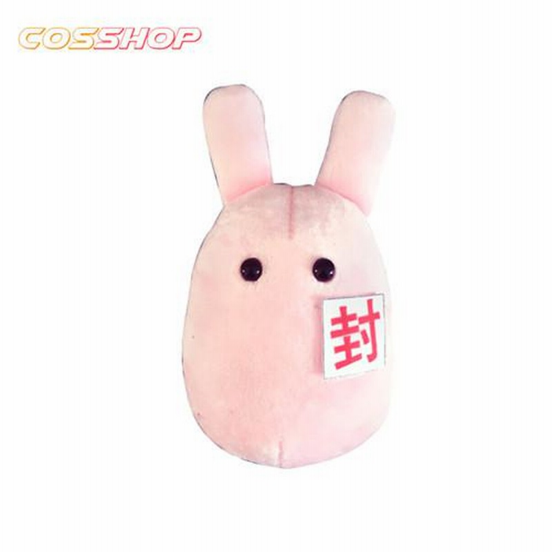 地縛少年花子くん ぬいぐるみ もっけ ぬいぐるみ 萌えグッズ