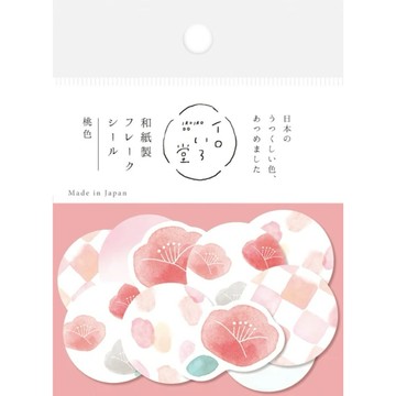 🌙【YXJ】和紙包裝貼紙 粉｜🇯🇵日本直送｜古川紙工｜日貨 封口貼 禮物貼 和紙貼紙 夜影小居