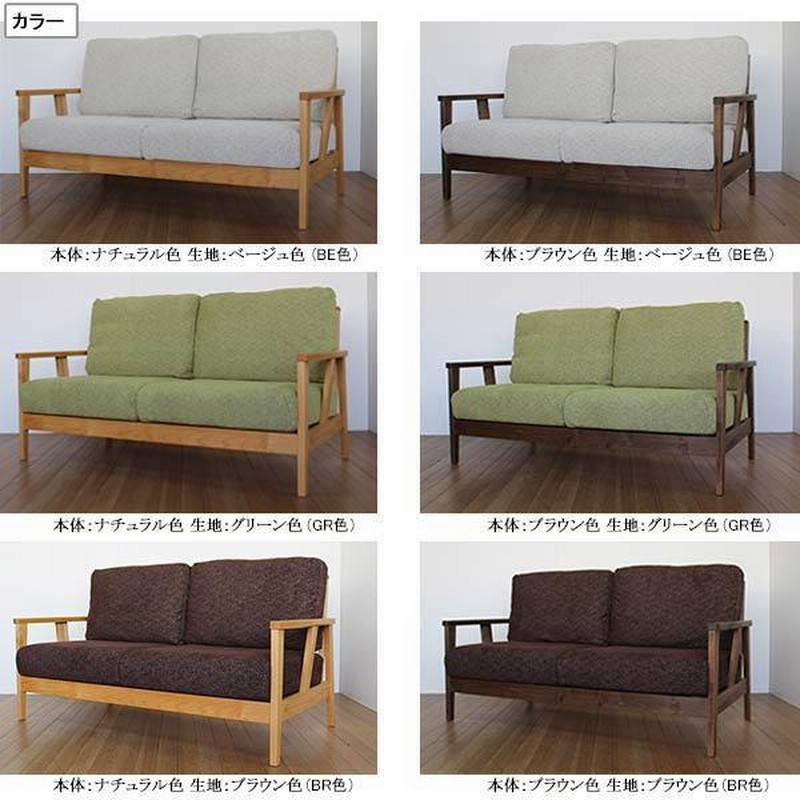 二人がけソファー ソファ 二人掛け ふたりがけ ソファー sofa
