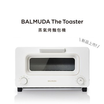 【BALMUDA】The Toaster蒸氣烤麵包機 白K05C-WH
