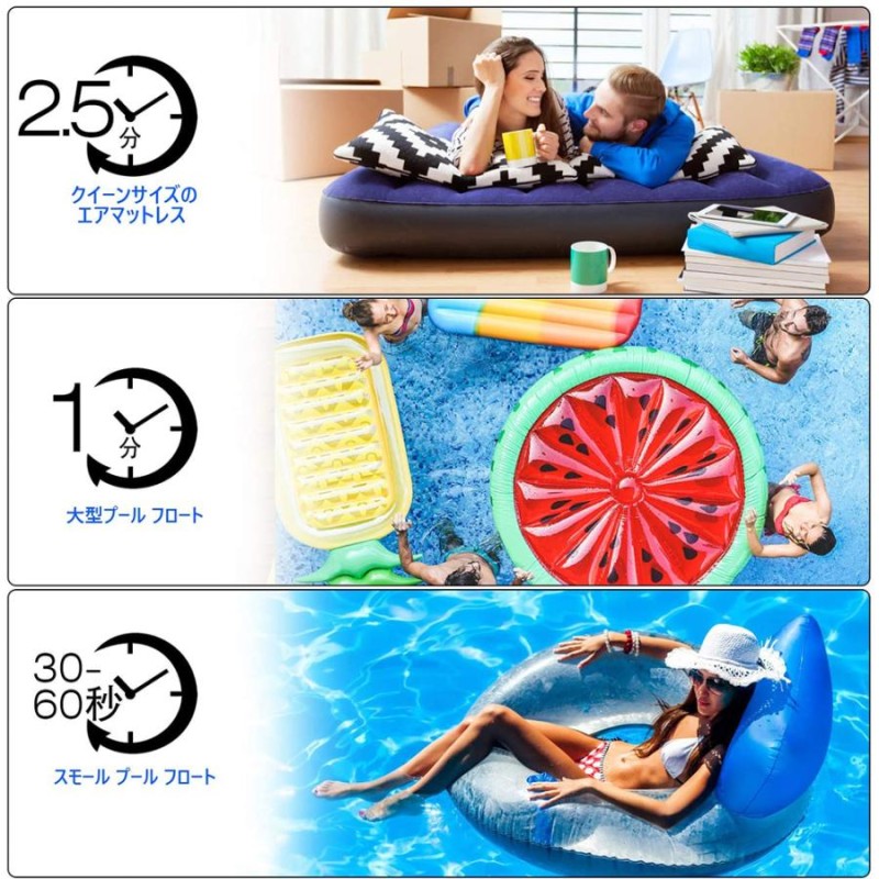 バキュームベッドエアーベッド電動エアーポンプ付き