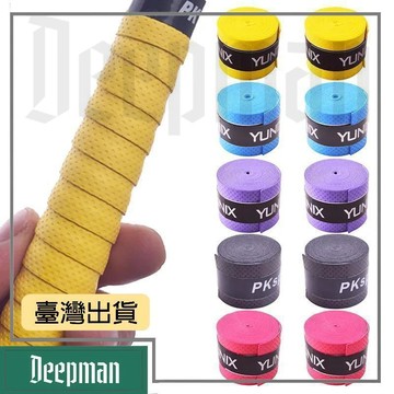 🔥臺灣出貨🔥公司貨✅可開發票 吸汗帶羽毛球拍手膠魚竿手把帶網球拍手膠乒乓球纏把帶防滑纏繞帶