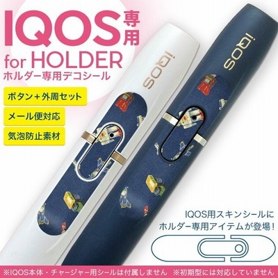 アイコス Iqos 専用スキンシール シール ケース ホルダー ボタン ワンポイント ステッカー デコ 電子たばこ 電車 プレゼント 誕生日 通販 Lineポイント最大get Lineショッピング