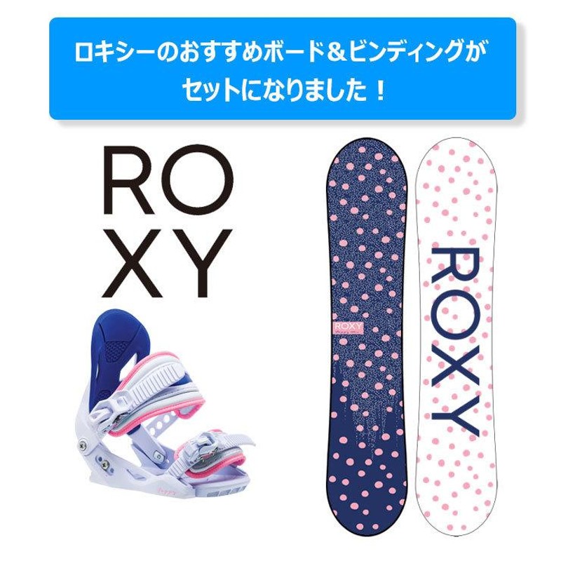 美品　キッズ　子供　ROXY ロキシー　スノーボード　ビンディング付　セット ROXY×FLUX ロキシー ビンディング付スノーボードセット 板カバー