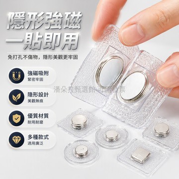 台灣出貨 PVC壓模強磁鈕扣 15mm20mm方形 衣物包包隱形扣 多場景適用 送背膠