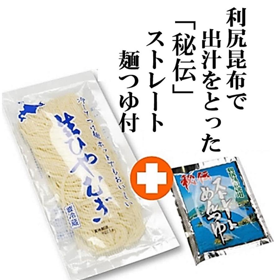 「生ひやむぎ」大盛り200ｇ×5袋セット 夏季限定商品