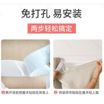 兒童床防塵頂雙層床裝飾子母床上下鋪床簾高低床遮灰床幔遮擋簾
