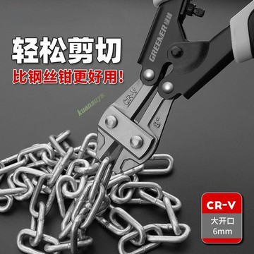 熱銷 破壞鉗 鷹嘴斷線鉗 鉻釩合金鋼尖嘴鉗 硬度工業 8寸鋼筋鐵絲鋼絲強力剪斷鉗子 五金配件