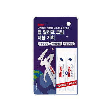 Blistex Lip Relief Cream Double Pack (6mL + 6mL)