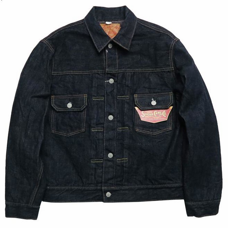 シュガーケーン SUGAR CANE 14.25oz デニム ジャケット セカンド