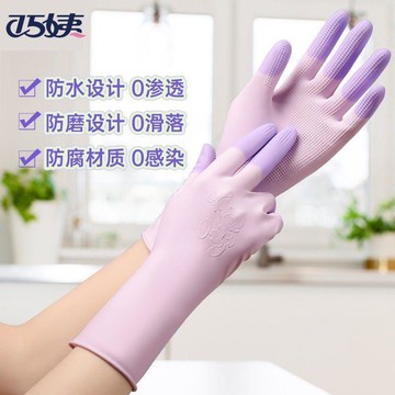 臺灣出🔥🔥乳膠手套牛筋乳膠橡膠洗碗手套耐磨防水清潔勞保廚房家務小手手套