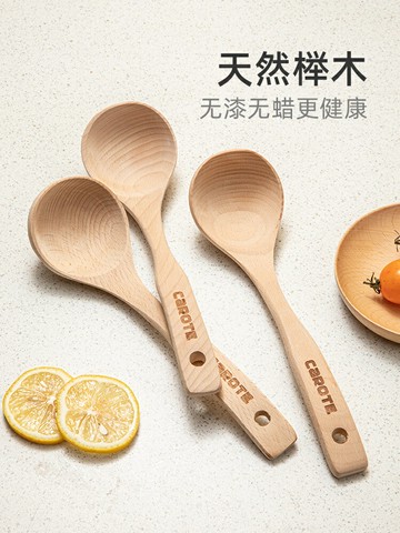 卡羅特櫸木鏟子不粘鍋專用木鏟木勺炒菜鏟家用木勺木質鍋鏟耐高溫